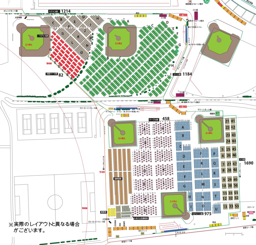 神宮外苑花火大会　2024 8/10 アリーナSS席　2席連番 神宮外苑花火大会2024 8&frasl;10 アリーナSS席2席連番